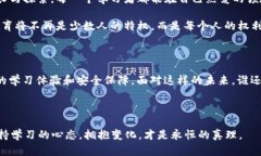 教育行业的“智链”时代