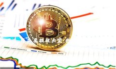 在讨论如何将OK交易所的资