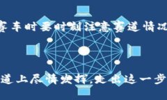   在TPWallet中转币，就像驾