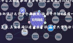 区块链网络的发展非常迅