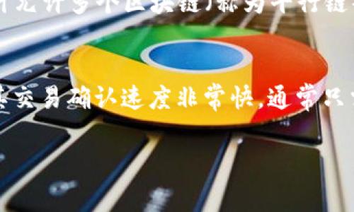 区块链网络的发展非常迅速，市场上涌现了多种不同的区块链网络。这些网络各自有不同的特性、应用场景和技术背景。以下是四个重要的区块链网络的介绍：

1. 比特币网络（Bitcoin Network）
比特币网络是最早也是最著名的区块链网络。它由名为中本聪的神秘人物在2009年发布。比特币网络的主要功能是支持比特币这一数字货币的交易。这个网络使用工作量证明（Proof of Work）机制来确保交易的安全性。比特币网络的特点是去中心化、不可篡改和透明，任何人都可以查看上面的交易记录。

2. 以太坊网络（Ethereum Network）
以太坊网络是一个不仅支持数字货币（以太币，ETH）交易，还支持智能合约的区块链平台。它由维塔利克·布特林在2015年推出。以太坊允许开发者在其平台上构建和部署去中心化应用程序（DApps），使得以太坊在技术上更加灵活和多元化。以太坊网络正在向以太坊2.0进行升级，采用权益证明（Proof of Stake）机制，以提高可扩展性和能源效率。

3. 苏醒网络（Polkadot Network）
苏醒网络是一个新兴的多链框架，旨在解决不同区块链之间的互通问题。它由创始人盖文·伍德（Gavin Wood）推出，强调链之间的相互操作性。苏醒网络的设计允许多个区块链（称为平行链）在同一网络基础上运行，且这些平行链可以独立操作的同时又可以互相交换数据和资产。

4. 银链网络（Ripple Network）
银链网络是专注于金融交易和跨境支付的区块链网络。不同于传统的区块链，Ripple（XRP）旨在提高银行间支付的速度和效率。银链网络使用独特的共识算法，其交易确认速度非常快，通常只需几秒钟。Ripple网络已得到多家银行和金融机构的采用，以改善跨国交易的便捷性。

以上就是四个主要的区块链网络。每个网络都有其独特的优势和适用场景，推动了区块链技术的多样化和应用创新。