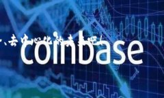    区块链的承诺：在未来