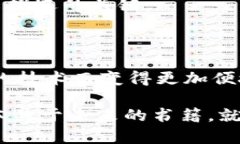 区块链开源平台是什么？