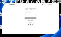 要查看TPWallet中的资金流入