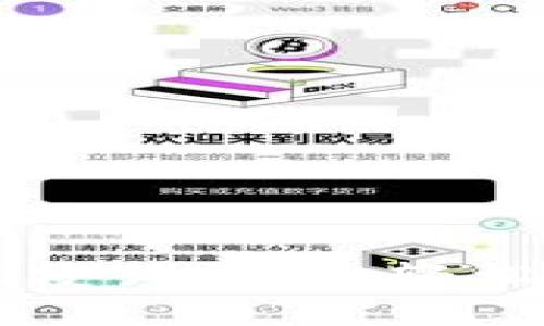 解决TPWallet升级安装难题，轻松掌控加密数字财富