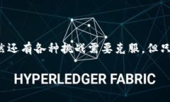 区块链地方银行是指利用