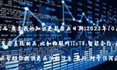 在区块链和加密货币领域