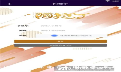 “TPWallet私转：让你的数字资产如同水流，自在转动，一路顺风！”