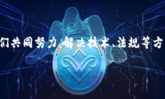 酒业链区块链是一个结合