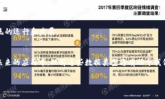 区块链术语数据类型是指