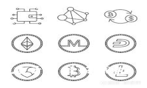 创建TPWallet钱包的过程相对简单，下面我将为您提供详细的步骤指南。同时，也会为您解答一些相关的问题，确保您能顺利创建一个安全且实用的钱包。

步骤一：下载TPWallet
首先，您需要在您的设备上下载TPWallet应用程序。您可以直接访问TPWallet的官方网站，找到适合您设备的下载链接。TPWallet通常在Android和iOS平台上都有提供。

步骤二：安装TPWallet
下载完成后，按照应用程序的提示进行安装。打开应用后，您将进入TPWallet的主界面。

步骤三：选择创建新钱包
在TPWallet的主界面上，您会看到“创建新钱包”或类似的选项。点击该选项后，系统将引导您进入创建钱包的步骤。

步骤四：设置钱包名称和密码
系统会要求您为新钱包设置一个名称（可以是任意您喜欢的名称）。随后，您需要设置一个强密码。建议使用该密码无法通过简单组合获得的选项，确保您的钱包安全。

步骤五：备份助记词
创建钱包时，TPWallet会生成一组助记词（通常是12个或24个单词）。务必将这些助记词安全地保存下来！如果您丢失了这些助记词，就无法恢复钱包中的资产。记得，这些助记词像是通往您数字资产世界的钥匙，千万不要轻视哦。

步骤六：确认备份
系统会要求您确认备份的助记词。按照提示找到您刚刚备份的助记词顺序进行输入，这样可以确保您已经正确地保存了这些信息。

步骤七：完成创建
一旦您确认了助记词，系统将提示“钱包创建成功”。此时，您的TPWallet钱包就设立完成了，您可以开始使用它管理您的加密资产。

常见问题解答
在创建TPWallet钱包的过程中，您可能会有一些疑问，以下是常见问题的解答：

h41. 助记词丢失了怎么办？/h4
一旦丢失助记词，您将无法访问您的钱包或恢复资产，因此，确保助记词得到妥善保管是至关重要的。

h42. 我可以在多个设备上使用同一个钱包吗？/h4
是的，您可以在多台设备上安装TPWallet，并使用相同的助记词进行钱包恢复，从而管理同一钱包的资产。

h43. 如果我忘记了密码怎么办？/h4
很遗憾，TPWallet并没有提供密码重置选项。因此，请务必使用一个牢牢记住，同时又足够复杂的密码。

结尾小贴士
最后，无论是您在加密货币的旅程开始前，还是在过程中，都要时刻保持警惕和谨慎。加密资产的安全不仅在于选择好钱包，更在于您如何妥善处理和管理这些信息。记住，