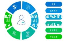 TPWallet并不是直接依赖于阿