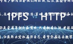 在数字货币的世界中，钱