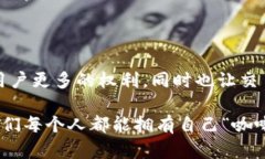 在区块链技术中，“点对