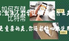 机械转区块链是一个交叉