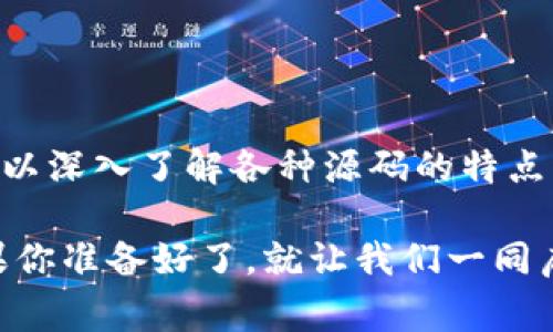 区块链虚拟交易所源码是指用于构建和运行区块链基础上的虚拟货币交易所的计算机代码和程序。这些源码可以是开源的，也可以是私有的，通常包含处理用户接口、交易执行、资金安全、区块链交互等各种功能的代码。当开发者或者企业想要建立一个虚拟交易所时，他们可以使用这些源码进行自定义开发。

## 区块链虚拟交易所源码的功能
区块链虚拟交易所源码通常具有以下几个主要功能：

1. **用户注册与管理**：
   - 提供用户注册、登录、身份验证等功能。
   - 支持多种登录方式，包括密码、双因素认证等。

2. **资产管理**：
   - 用户可以管理自己在交易所的资产，包括存款、取款等。
   - 支持多种虚拟货币和法定货币之间的转换。

3. **交易执行**：
   - 提供用户买卖虚拟货币的功能。
   - 支持限价单、市场单等多种交易方式。

4. **安全性**：
   - 采用加密技术保护用户数据和资金安全。
   - 实现多重签名、冷钱包等安全措施。

5. **市场数据处理**：
   - 实时获取和显示市场行情，包括价格、成交量等信息。
   - 提供图表分析功能，帮助用户做出更好的投资决策。

6. **后台管理系统**：
   - 提供管理员管理用户、交易记录、系统设置等功能。
   - 实现对交易所整体运营状况的统计与分析。

## 区块链虚拟交易所源码的优势
使用区块链虚拟交易所源码有以下几个优势：

1. **节省开发时间**：
   - 开发一个交易所需要大量的时间与精力，使用现成的源码可以大大缩短开发周期。

2. **降低技术门槛**：
   - 对于小型企业或创业团队，使用源码可以降低技术要求，不需完全依赖独立开发。

3. **可定制性强**：
   - 虽然是现成的源码，但大多数源码允许用户根据需求进行修改和调整，以适应特定的市场需求。

4. **社区支持**：
   - 开源源码通常拥有活跃的社区支持，可以获取最新的技术更新、功能扩展和问题解决方案。

## 如何选择合适的区块链虚拟交易所源码
选择合适的源码进行交易所的构建是非常重要的，以下是一些建议：

1. **功能完善性**：检查源码是否具备所需的基本功能，比如用户管理、交易执行、安全性等。

2. **开源 vs 私有**：根据自身的需求决定是否选择开源的源码，开源虽然具有灵活性，但也需要更多的技术支持。

3. **安全性评估**：选择源码时要仔细检查其安全性设计，确保用户资金和信息不易受攻击。

4. **社区与文档支持**：良好的社区支持和文档可以帮助开发者更快地上手和解决问题。

5. **更新频率**：查看源码的更新频率及开发者的活跃度，确保所选源码跟得上技术的发展。

## 总结
区块链虚拟交易所源码是现代金融科技发展的重要组成部分，它推动了虚拟货币市场的繁荣与发展。如果你希望搭建自己的虚拟交易所，可以深入了解各种源码的特点与功能，选择最适合自己需求的解决方案。在这个快速发展的动态市场中，掌握好区块链技术，将能让你的投资之路更加平坦。

那么，亲爱的读者，是否感到心动了呢？越来越多的人正在涉足这个虚拟货币的世界，如同一场数字财富的“大冒险”，谁还没点小烦恼呢？如果你准备好了，就让我们一同启航吧！探索区块链虚拟交易所源码的那片蓝海，或许这是你改变个人财务生活的第一步！