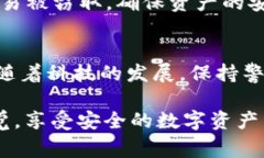 设置TPWallet不让他人观察，