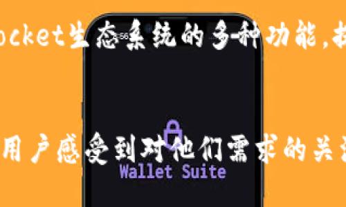 要将TPT（TokenPocket Token）提到TPWallet（TokenPocket Wallet），您可以按照以下步骤进行操作：

### 1. **了解TPT和TPWallet**
   - **TPT**是TokenPocket生态系统内的代币，主要用于应用内的各种交易和服务。
   - **TPWallet**是TokenPocket团队推出的钱包，用户可以安全存储和管理各种数字资产，包括TPT。

### 2. **明确提及**
   - 在与用户的沟通或产品介绍中，可以明确指出TPT如何与TPWallet相兼容，使用TPWallet存储和交易TPT的便利性。

### 3. **案例示范**
   - 举一些使用TPWallet管理TPT代币的场景，比如如何在TPWallet中浏览TPT余额、进行转账或参与去中心化应用（DApp）。

### 4. **用户指南**
   - 如果您是内容创作者，可以撰写一篇介绍，指导用户如何在TPWallet中添加和管理TPT，帮助用户更好地理解如何使用这两个工具。

### 5. **社交媒体宣传**
   - 在社交媒体上，不定期发布含有TPT和TPWallet相关内容的帖子，吸引用户关注，分享在TPWallet中使用TPT的优势。

### 示例文本

如何使用TPWallet管理您的TPT代币
TokenPocket生态系统以其强大的功能和用户友好的界面而著称，而其中的TPT代币则是用户探索这一生态的关键。在这里，我们将探讨如何通过TPWallet高效地管理和使用TPT，确保您的数字资产安全可靠，同时获得更多便利。

什么是TPWallet？
TPWallet不仅支持多种数字资产的存储和交易，更是一个安全的代币管理平台。无论您是加密货币的新手，还是一名经验丰富的投资者，TPWallet总能为您提供所需的工具和功能。想象一下，您的数字资产就像一个数字保险箱，TPWallet则是那把钥匙，保护着您的每一份财富。

为何选择TPWallet管理TPT？
在TPWallet中，您可以便捷地进行TPT代币的转账、收取以及参与生态内的各类活动。使用TPWallet来管理TPT，好比使用高档笔记本记录生活中的精彩瞬间，既安全又便捷。
无论您是想要参与社区治理，还是计划将TPT用于未来的投资，TPWallet都能为您提供强大的支持。

如何在TPWallet中交易TPT
在TPWallet中，交易TPT的过程简单明了，您只需要几个简单的步骤即可完成。这就像准备一道拿手的菜，只要备齐食材，按照步骤操作，便能品尝到美味。具体步骤如下：
ol
    li打开TPWallet应用，并确保您已登录您的账户。/li
    li在资产管理界面中，找到TPT代币，如果没有，请添加TPT。/li
    li输入转账金额并选择收款地址，确认无误后，点击发送。/li
    li稍等片刻，您的TPT将成功转账！/li
/ol

总结
使用TPWallet管理TPT是一个既方便又安全的选择。通过简单的操作，您不仅可以有效地管理自己的资产，还能利用TokenPocket生态系统的多种功能，提升您的整体数字资产体验。
```
### 结语
通过上述方式，您可以有效地将TPT和TPWallet结合在一起，并为用户提供清晰而有趣的内容。这种方法不仅有助于，也能让用户感受到对他们需求的关注与理解。