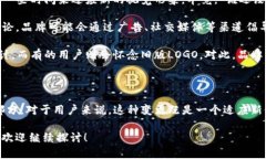 关于tpwallet LOGO变更的情况