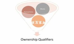 在讨论“TPWallet是否需要升