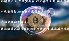 要下载 TPWallet，您可以按