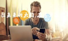 三合区块链交易平台是一