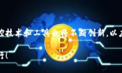 区块链监控是指对区块链