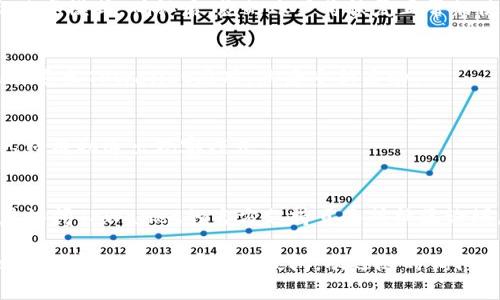 退出TPWallet的观察模式可以按照以下步骤进行，确保您能够顺利返回到正常使用模式：

### 1. 打开TPWallet应用
首先，确保您已打开TPWallet应用。如果您还没有应用，请先下载并安装。

### 2. 登录账户
如您未登录，请输入您的账户信息进行登录。这是确保您可以管理钱包设置的一步。

### 3. 进入设置
在主页面上，找到并点击右下角的“设置”选项。这通常以一个齿轮图标呈现。

### 4. 查找观察模式
在设置菜单中，您应该能找到“钱包管理”或类似的选项。进入该选项后，查找您当前处于观察模式的账户。

### 5. 退出观察模式
在相关账户的设置中，会提示您关于观察模式的信息。找到“退出观察模式”或“解除观察”选项。点击后，根据提示完成相关操作。

### 6. 确认操作
系统通常会要求您确认是否真的想要退出观察模式。确认后，您的账户将恢复正常的使用模式。

### 7. 重启应用
有时，为确保所有设置已经生效，您可以选择退出TPWallet应用，然后重新启动。

### 8. 验证状态
再次登录并检查您的账户状态，以确认您已经成功退出观察模式。

#### 温馨提示
如果在操作过程中遇到任何问题，可以考虑访问TPWallet的官方支持页面或社区论坛，那里通常会有用户分享经验和解决方案。

希望这些步骤能帮助您顺利退出TPWallet的观察模式！如有其他疑问，欢迎随时询问。