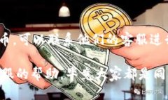 将EOS提币到TP钱包的具体步