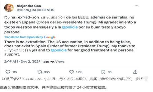 要在浏览器中下载 TPWallet（TP Wallet），您可以按照以下步骤进行操作：

### 下载 TPWallet 的步骤：

1. **访问官网**：
   打开您的浏览器，并输入 TPWallet 的官方网站地址。您可以在搜索引擎中搜索“TPWallet”找到其官方网站链接。

2. **选择下载选项**：
   进入网站后，寻找“下载”或“获取钱包”的选项。通常，这些选项会在首页或菜单栏中明确标示。

3. **选择适合您的平台**：
   TPWallet 可能支持多种平台，如 Android、iOS 以及桌面版本。根据您的设备类型选择合适的版本进行下载。

4. **确认下载**：
   点击下载链接后，您可能会被重定向到下载页面，按照提示确认开始下载。一般来说，文件会自动下载到您的默认下载文件夹。

5. **安装应用**：
   下载完成后，打开下载的文件并按照提示进行安装。对于移动设备，您可能需要在设置中允许来自未知来源的应用安装。

6. **注册或导入钱包**：
   安装完成后，启动 TPWallet，您可以选择注册新钱包或导入已有的钱包。

### 注意事项：

- **安全性**：确保您访问的链接是官方的，以防下载到恶意软件。
- **更新提醒**：定期检查更新，以获取最新的功能和安全性提升。
- **备份钱包**：在创建或导入钱包时，务必做好备份，以保护您的资产安全。

如果您在浏览器体验中遇到任何问题，可以尝试使用不同的浏览器或清除浏览器缓存，并再次进行尝试。希望这些步骤能帮助您顺利下载和安装 TPWallet！