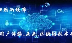 区块链金融机构是指利用