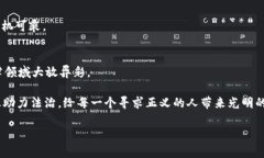 区块链司法存证流程是指