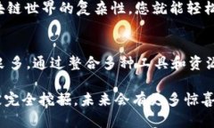 区块链Box（Blockchain Box）是