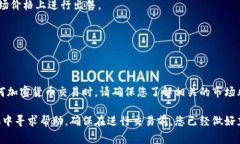 tpwallet是一个加密货币钱包