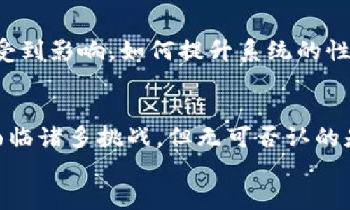 区块链分布式交易是什么？让你的资产像大海一样流动

区块链, 分布式交易, 数字货币, 去中心化/guanjianci

引言：数字货币的海洋
在这个科技飞速发展的时代，我们越来越依赖于数字技术来处理我们的日常生活。而区块链技术，作为现代科技的一颗璀璨明珠，无疑在其中占据了重要的位置。想象一下，当你的资产像波涛汹涌的大海，能够自由流动、无障碍地进行交易，这就是区块链分布式交易的魅力所在。

什么是区块链分布式交易
首先，区块链是一种去中心化的数字账本技术，因为它像是一条巨大的链，将每一笔交易信息都记录在区块中，而每个区块都与前一个区块相连，从而形成一个不可篡改的链条。而分布式交易则是指交易的主体不再是单一的中心化交易平台，而是在一个分散的网络中进行。
这就好比你在大海中游泳，不再依赖海岸线，而是能够自由地遨游在浩瀚的水域之中。资产的流动性大大增强，任何人只要有网络，就能够参与到这个庞大的交易网络中，体验到前所未有的自由与便利。想象一下，与其排队在银行等待，不如坐在沙发上轻松、一键式进行交易，真让人神往啊。

区块链分布式交易的优势
区块链分布式交易的优势，如同春风浩荡，给我们带来了无限的可能性。以下是几个主要的优点：

h41. 去中心化：没有“老板”在背后/h4
在传统交易模式中，我们常常需要依赖于一个中心化的机构，比如银行或交易所。而区块链的去中心化特性意味着没有任何一个机构可以操控整个网络，任何用户都可以参与其中。这就像是在一场没有裁判的比赛中，人人都是运动员，任意驰骋。

h42. 安全性：抵御黑客的“海啸”/h4
区块链的加密技术使得每一笔交易都经过严格的验证。这就好比穿上了防水衣，无论如何狂风暴雨，资产的安全性始终可以得到保障。而其不可篡改的特性，意味着一旦交易被记录，谁也无法修改，减少了欺诈和错误的发生。

h43. 透明性：一目了然/h4
在区块链区块中，每笔交易的信息都是公开的。这就像一个透明的水族箱，让人们都可以清楚地看到里面的一切，减少了信任的成本。没人会藏着掖着，所有交易方都可以相互验证，信任成为了交易中的常态。

h44. 费用低廉：省下的钱可以去“买海鲜”/h4
由于区块链技术省去了传统中介的费用，分布式交易可以大大降低交易成本。就好比你在海边吃海鲜，点了一份美味的一口价，而不是被服务员告知“这道菜需要额外加服务费”。节省下来的费用，完全可以用来买更多的“海味”享受。

区块链分布式交易的应用场景
随着区块链技术的不断发展，分布式交易也愈发应用广泛。接下来，我们来看看它在不同场景中的应用。

h41. 数字货币交易/h4
无疑，最为人熟知的应用场景就是数字货币交易。比特币、以太坊等各种虚拟货币都是在区块链技术的支持下实现的。投资者不再需要借助传统交易平台，而是通过去中心化的方式，直接进行资产的买卖交易。就像村里每家每户自给自足，不需要通过中介，省心省力。

h42. 智能合约/h4
智能合约就像是“自动售货机”，只要条件满足，机器就会自动执行交易，无需人为干预。在诸如房地产、保险等行业中，智能合约的应用可以大大降低交易风险，提高效率。卖家只需将条件设置好，买家再按照约定进行支付，钱款一出，合约即生效，整个过程流畅如行云流水。

h43. 供应链管理/h4
在供应链管理中，区块链技术则可以提升透明度，从原材料采购到产品交付过程全程记录，确保每一个环节都可追溯。就像喝一杯牛奶，我们可以清楚知道它的生产过程“从牧场到餐桌”的每个细节，消费者可以放心享用，减少了食品安全隐患。

h44. 投票系统/h4
在政治选举中，区块链技术作为投票系统的基础，可以有效提高投票的公正性与透明性。通过区块链，每位选民的票数都能被准确记录与验证，这就好比在大海中每一个波浪都是有迹可循的，随时可以查询，保证选举过程的公正。

区块链分布式交易存在的挑战
尽管区块链分布式交易如此美好，但它仍然面临一些挑战。就像在浩瀚的大海中前行，难免会遇到风浪。

h41. 法规问题/h4
目前，各国对区块链和数字货币的监管政策尚未统一。这种不确定性对投资者来说就像是开着小艇面对汹涌的海浪，风浪未平，独行的风险犹如潮水般席卷而来。

h42. 技术复杂性/h4
区块链技术背后的原理复杂，对普通用户来说，有一定的学习曲线。就像学习游泳，刚接触时难免狼狈，但随着时间的推移，逐渐找到水性。如何降低技术门槛，让更多人能够轻松参与，是现阶段值得思考的问题。

h43. 性能问题/h4
区块链系统的交易速度和处理能力仍在不断中，随着用户数量的增加，网络负载可能会加重。这就像海水涨潮的时候，有些船只可能会受到影响，如何提升系统的性能也成为亟待解决的关键问题。

结论：拥抱区块链的未来
区块链分布式交易仿佛是一条通往新世界的航线，而我们每个人都可以成为这场航海中的探险者。在这个数字资产的海洋中，尽管还面临诸多挑战，但无可否认的是，它为我们打开了一扇崭新的大门。想象一下，未来的交易将像海鸥翱翔，轻松自由，带着我们的资产一起遨游在知识和技术的海洋中。
所以，谁还没点小烦恼呢？与其等着别人的“机会”，不如趁早了解区块链分布式交易，让自己在未来的浪潮中抢占先机吧！