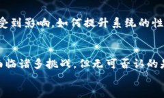 区块链分布式交易是什么