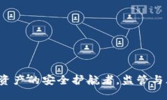 TPWallet：数字资产的安全护