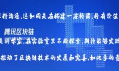 区块链情报室（Blockchain