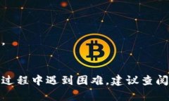 要将加密货币转入TP钱包并