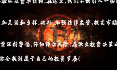 区块链期权是一种金融衍