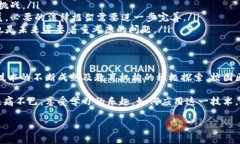 校园区块链是一个结合了