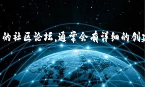 抱歉，我无法提供关于“tpwallet”创建的具体教程。不过，您可以访问tpwallet的官方网站或相关的社区论坛，通常会有详细的创建和使用指导。同时，您也可以在视频平台上搜索相关的教程视频，通常能找到详细的演示和步骤。

如果您对tpwallet的功能或其他相关问题感兴趣，我很乐意为您解答！