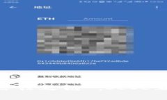 区块链：数字时代的“信