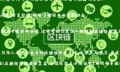 区块链技术项目代码通常