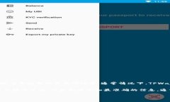 截至我知识的截止日期（2023年10月），TPWallet的支