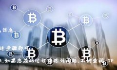 要连接小狐狸钱包（Foxy