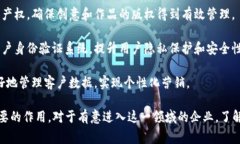 于都企业的区块链内容主