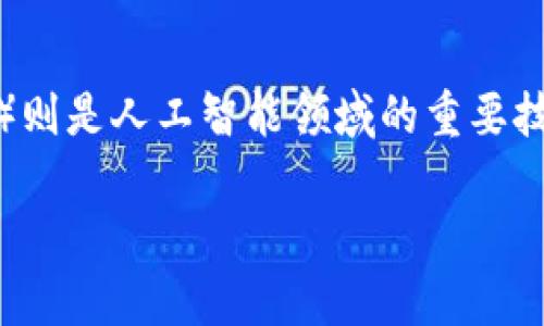 区块链技术是一项令人振奋的革新，而CNN（Convolutional Neural Network，卷积神经网络）则是人工智能领域的重要技术。如果您想了解CNN区块链的含义以及它如何交织在一起，我们将一步步揭开这一神秘面纱。

### CNN区块链：智能世界的“智囊团”与“透明记录者”相遇