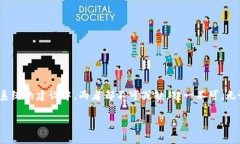 区块链治理和管理常常被