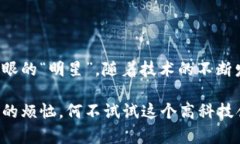 区块链破产办理平台是一